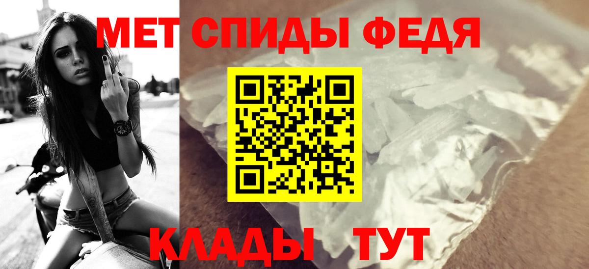 omg ONION  Амфетамин Розовый  Amphetamine  Вход с VPN  Благовещенск 