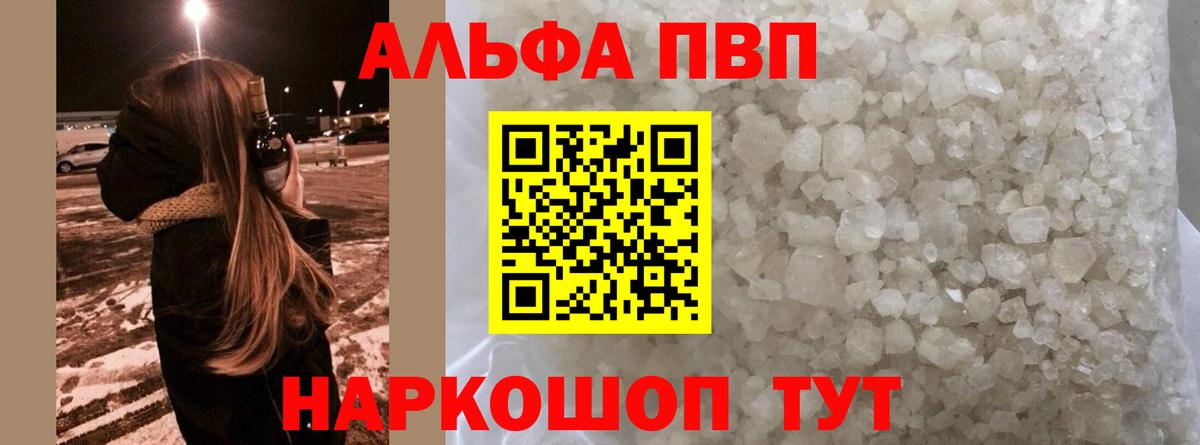 A PVP СК КРИС Благовещенск