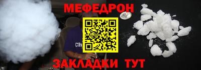 соль ск Краснознаменск