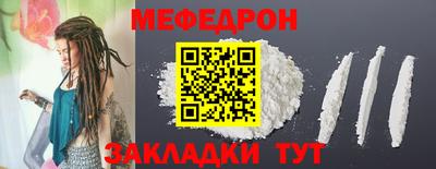 соль ск Краснознаменск