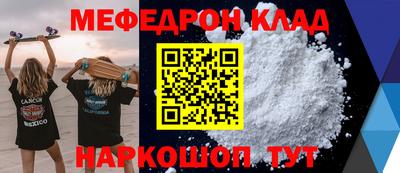 стафф Кулебаки
