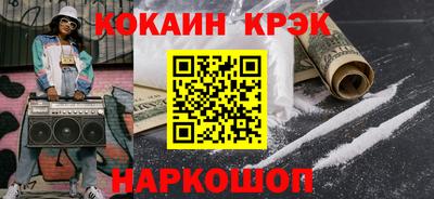 spice Краснокаменск