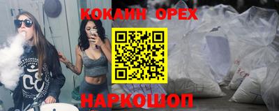 spice Краснокаменск