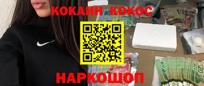 каннабис Краснодар