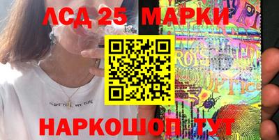 spice Краснокаменск