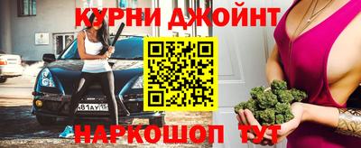 каннабис Краснодар