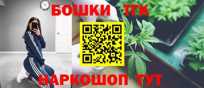 spice Краснокаменск