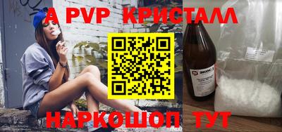 spice Краснокаменск