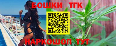 spice Краснокаменск