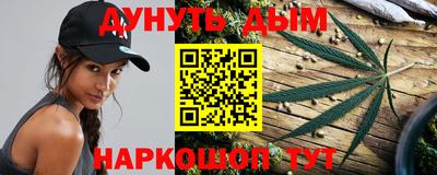 каннабис Краснодар