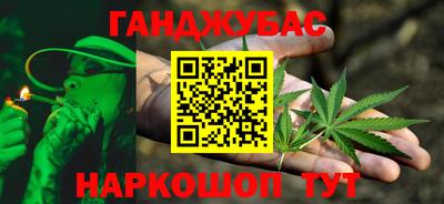 соль ск Краснознаменск