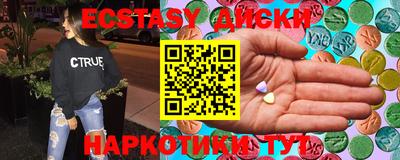 каннабис Краснодар