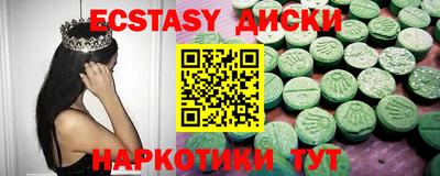 spice Краснокаменск