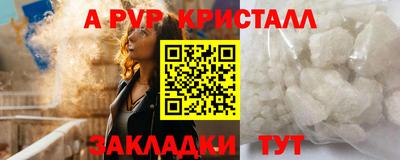 соль ск Краснознаменск