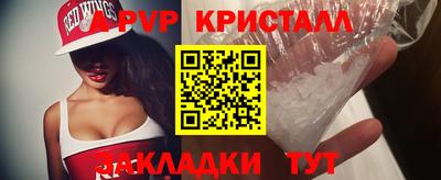 spice Краснокаменск