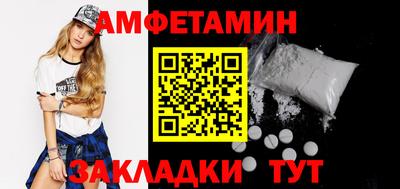 spice Краснокаменск