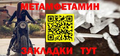 spice Краснокаменск