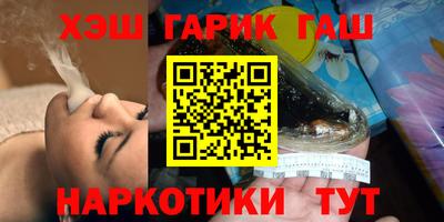 каннабис Краснодар