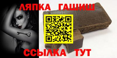 соль ск Краснознаменск