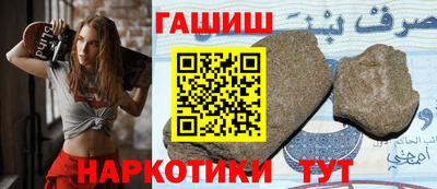 соль ск Краснознаменск
