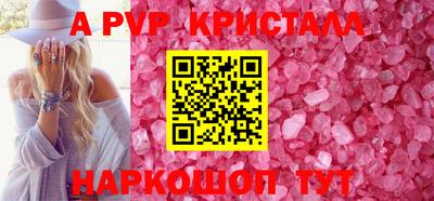соль ск Краснознаменск