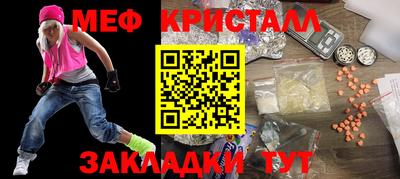 каннабис Краснодар