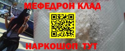 spice Краснокаменск