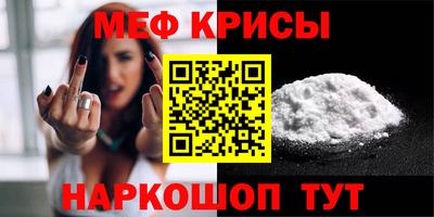 каннабис Краснодар