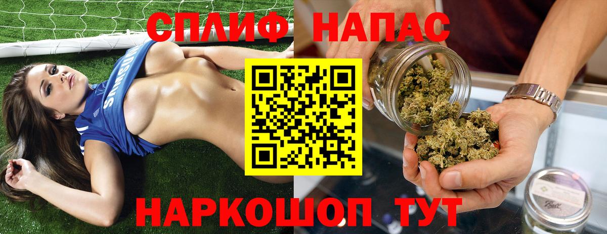 Конопля LSD WEED Благовещенск