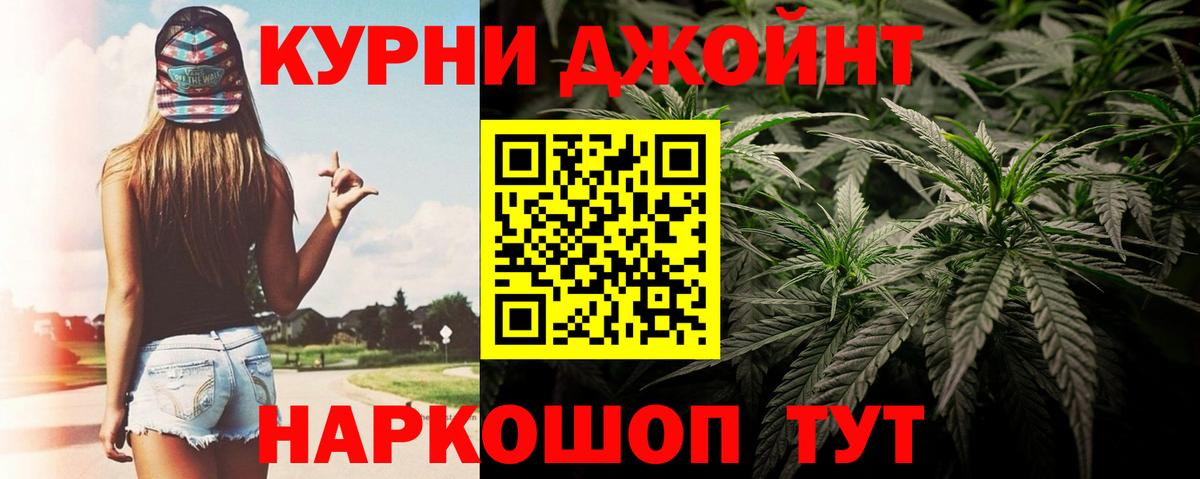 Конопля VHQ  МАРИХУАНА гибрид  Благовещенск  Вход с VPN  Канабис VHQ 